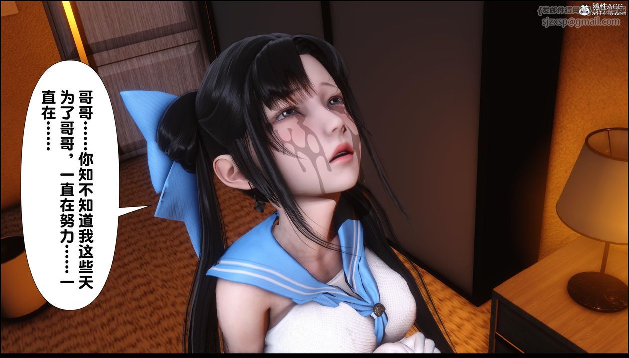 [3D]淫欲全傢第11話