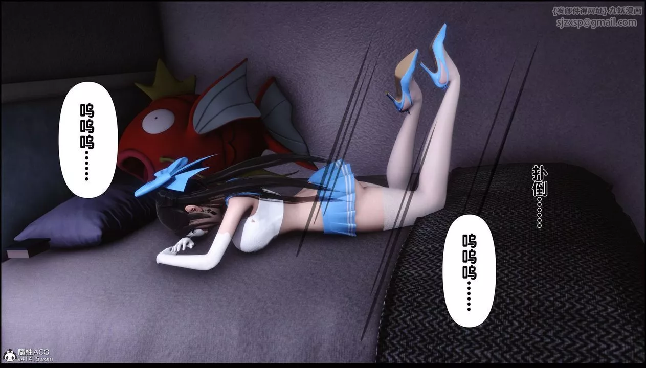 [3D]淫欲全傢-第11話 - 图片 37