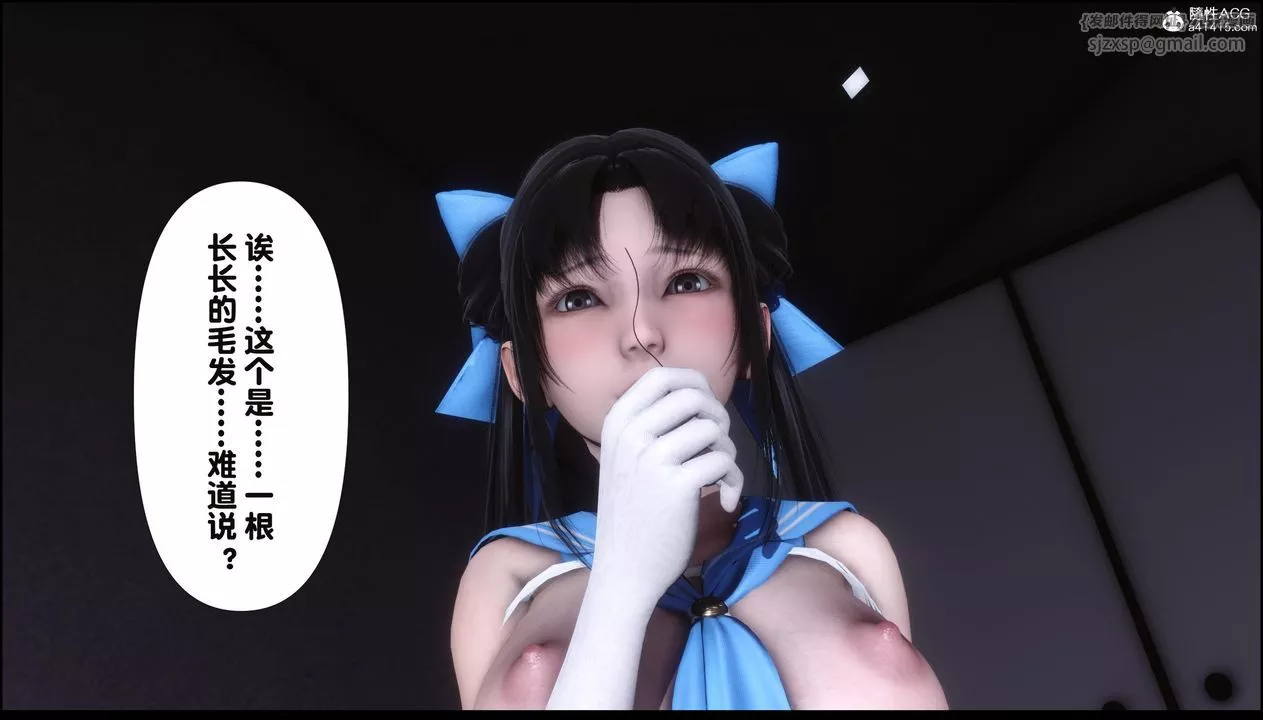 [3D]淫欲全傢第11話