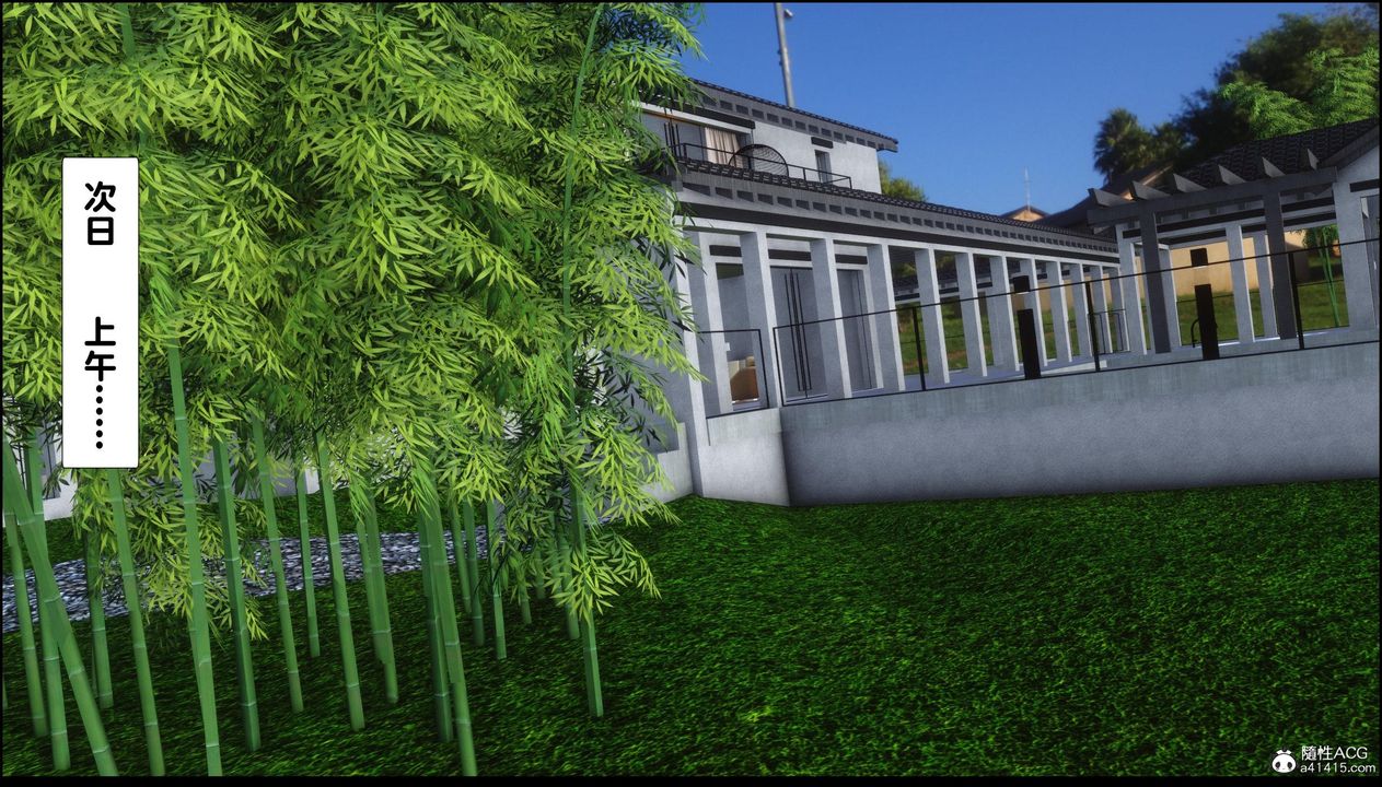 [3D]淫欲全傢第11話