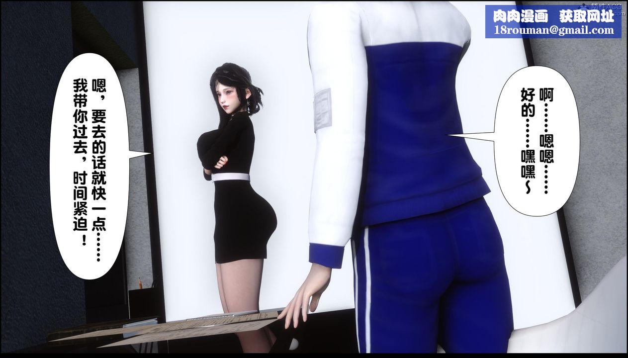 [3D]淫欲全傢第11話