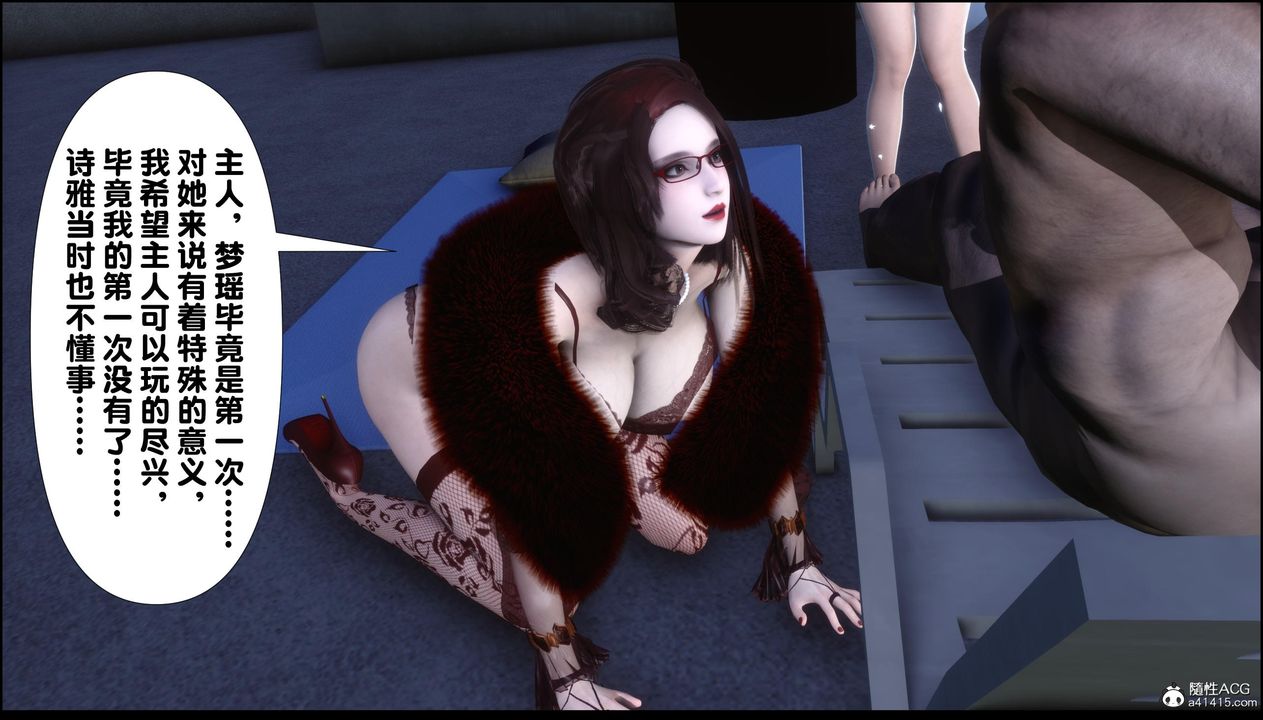 [3D]淫欲全傢第11話