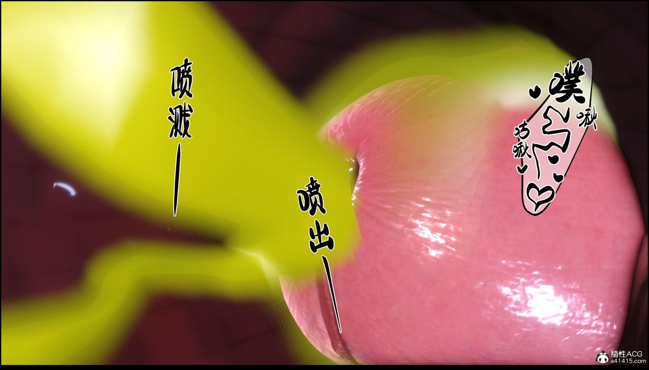 [3D]淫欲全傢第12話