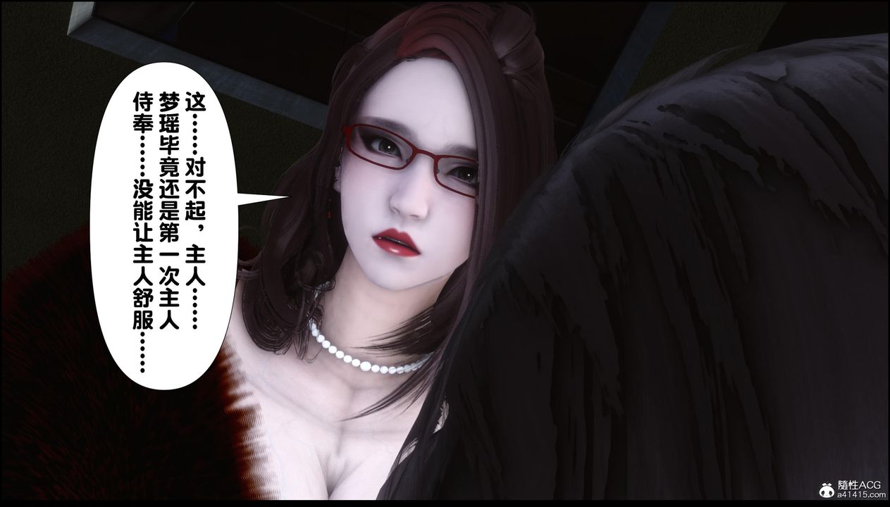 [3D]淫欲全傢第12話