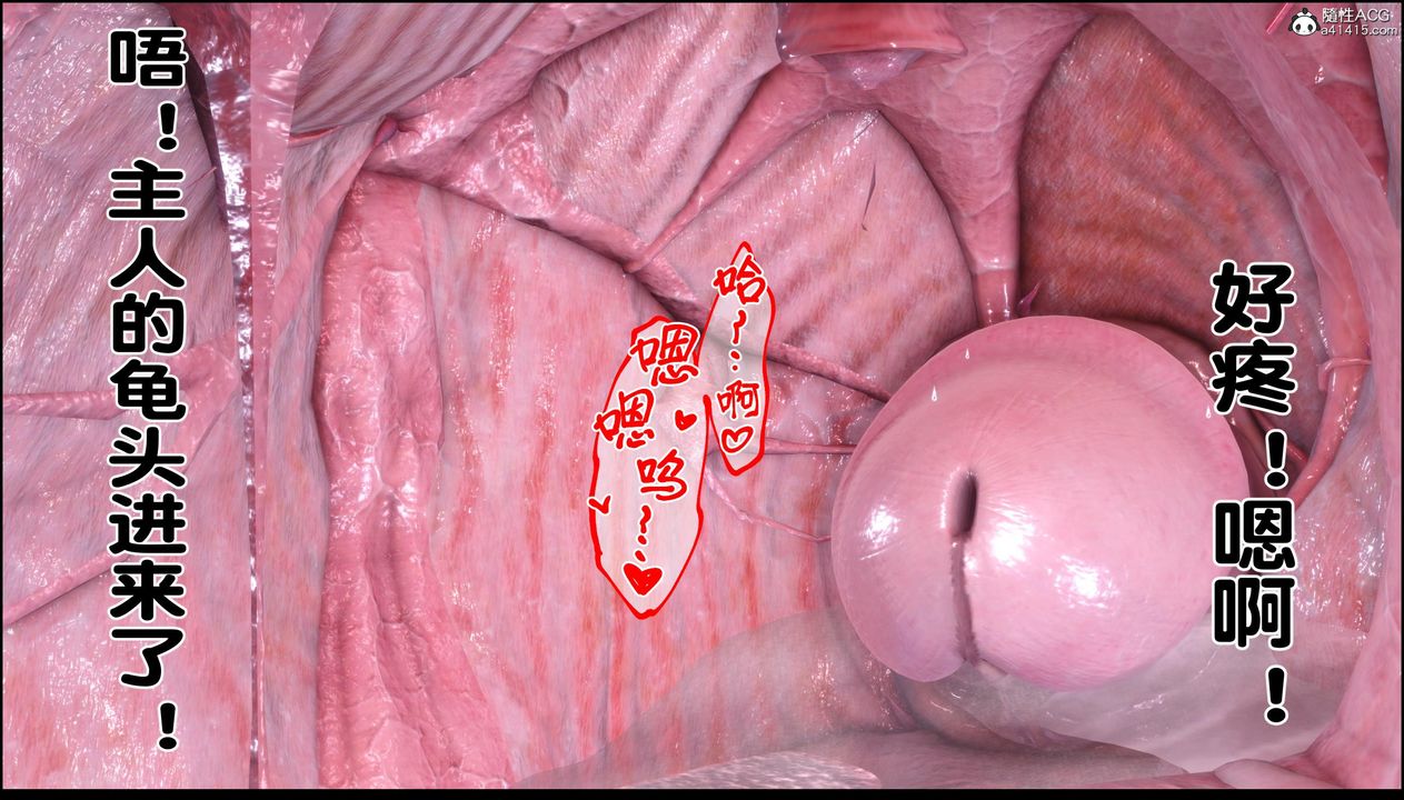 [3D]淫欲全傢第12話