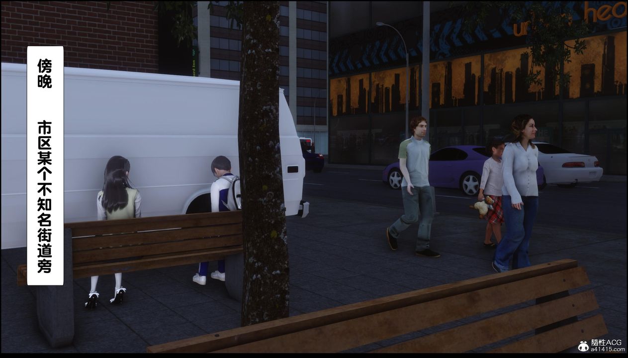 [3D]淫欲全傢第12話