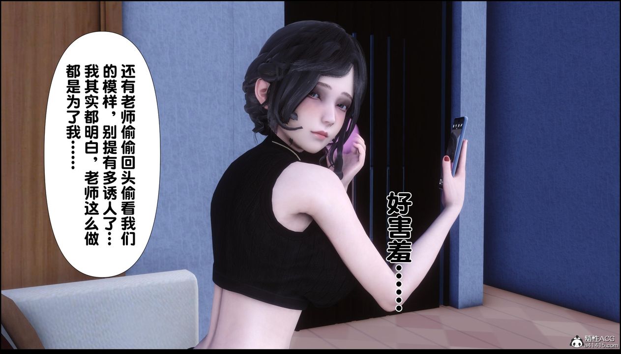 [3D]淫欲全傢第13話