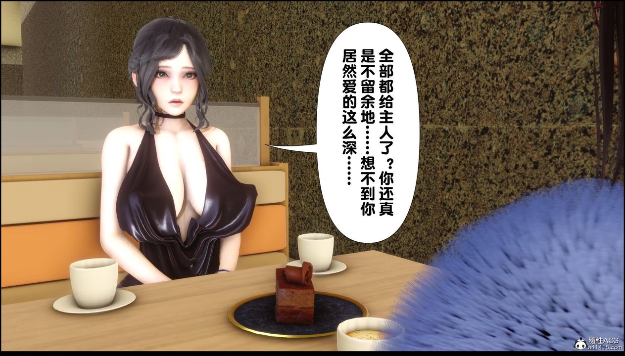 [3D]淫欲全傢第13話