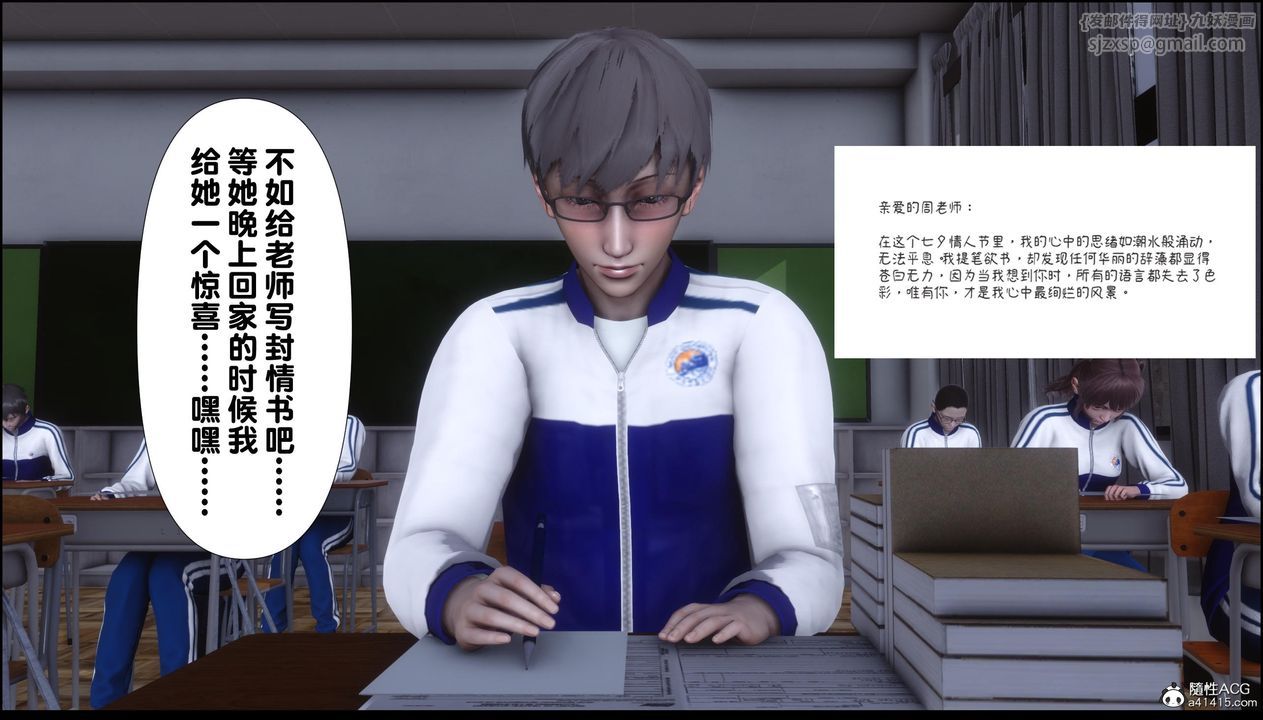 [3D]淫欲全傢第13話