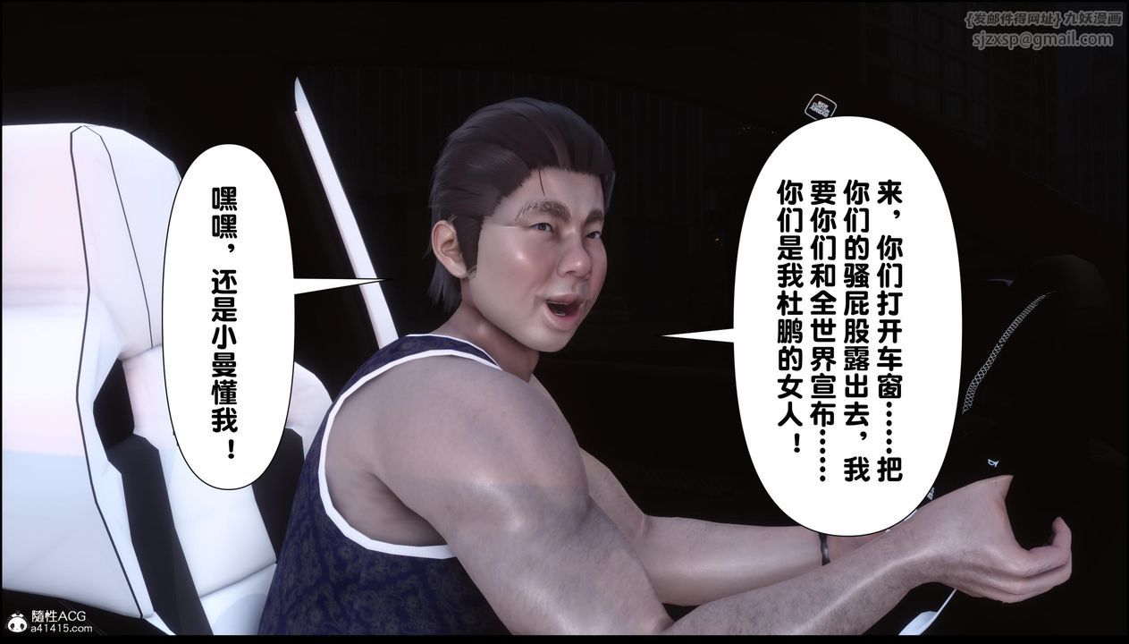 [3D]淫欲全傢第13話