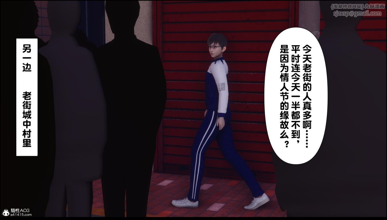 [3D]淫欲全傢第13話