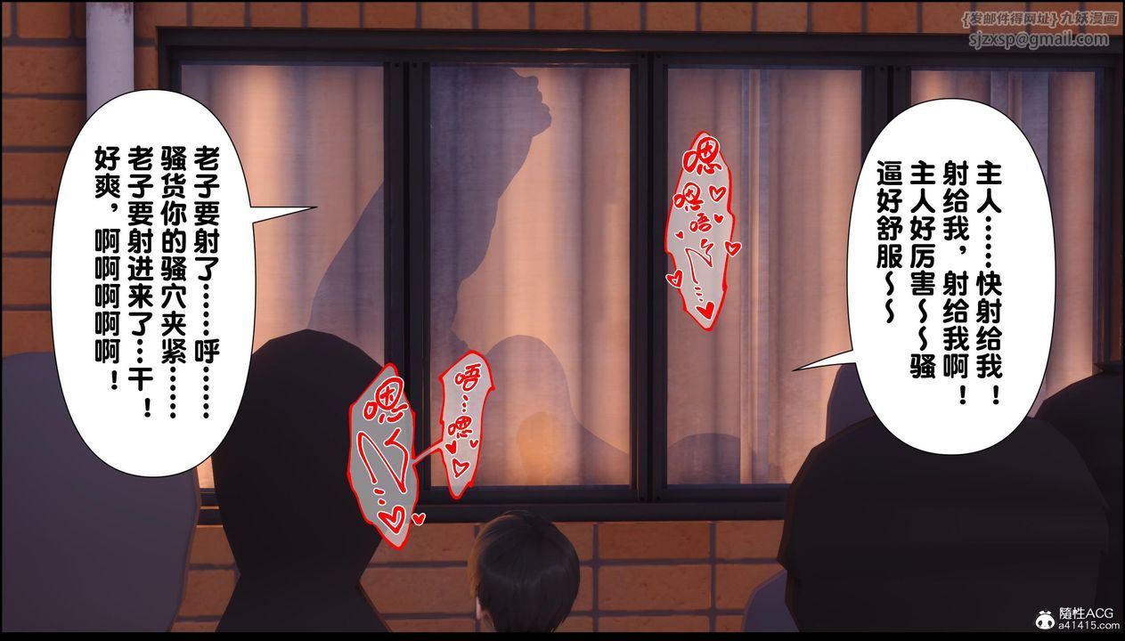 [3D]淫欲全傢第13話