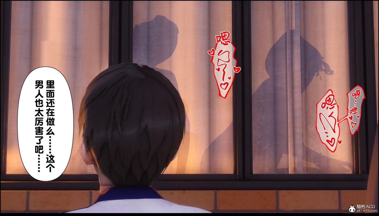 [3D]淫欲全傢第13話