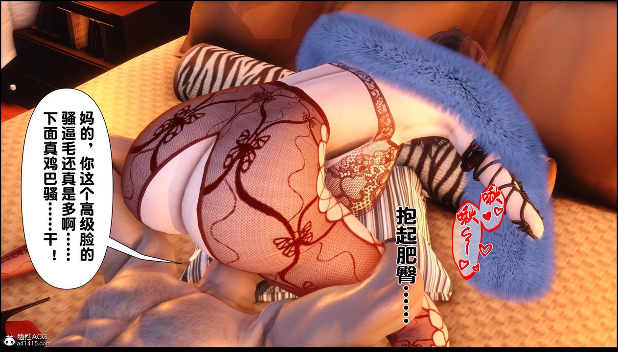 [3D]淫欲全傢第13話