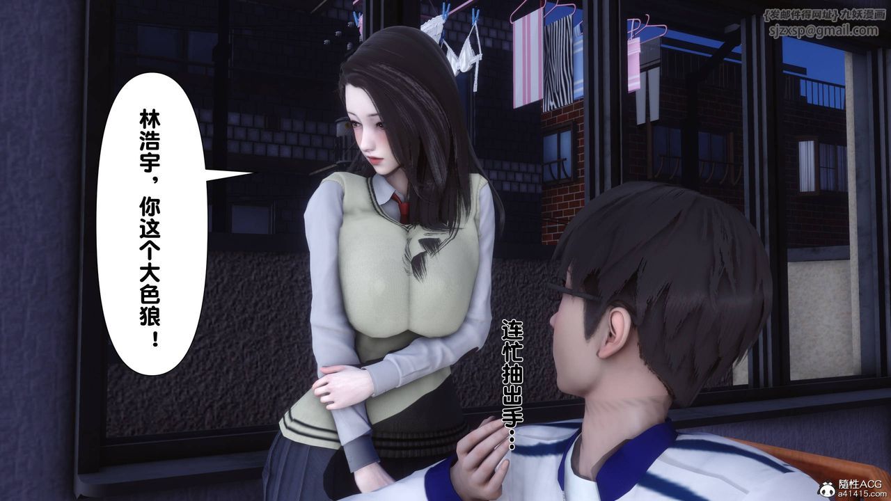 [3D]淫欲全傢第14話