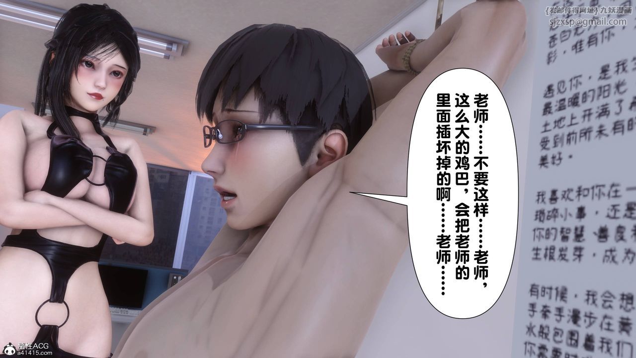 [3D]淫欲全傢第14話