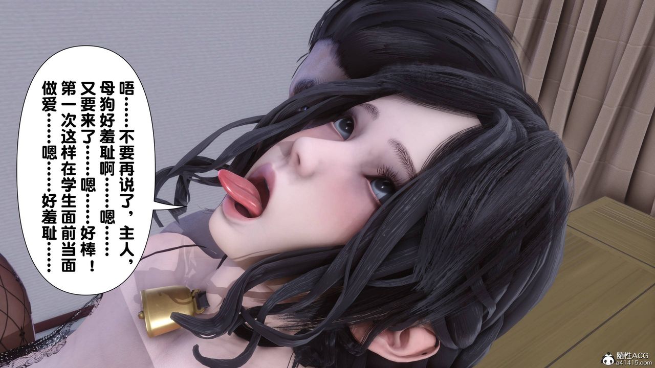 [3D]淫欲全傢第14話