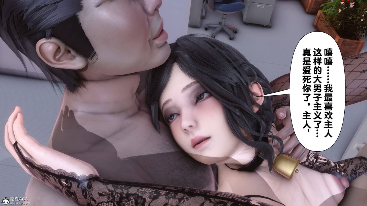 [3D]淫欲全傢第14話