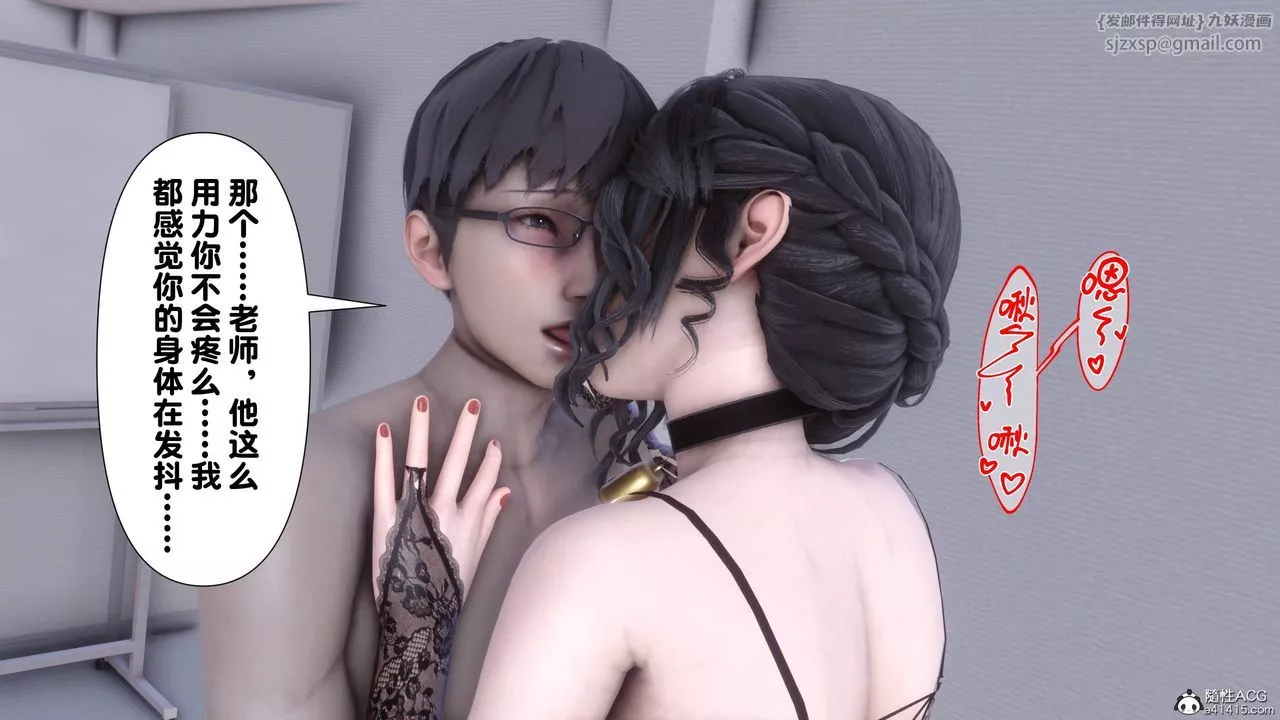 [3D]淫欲全傢第14話
