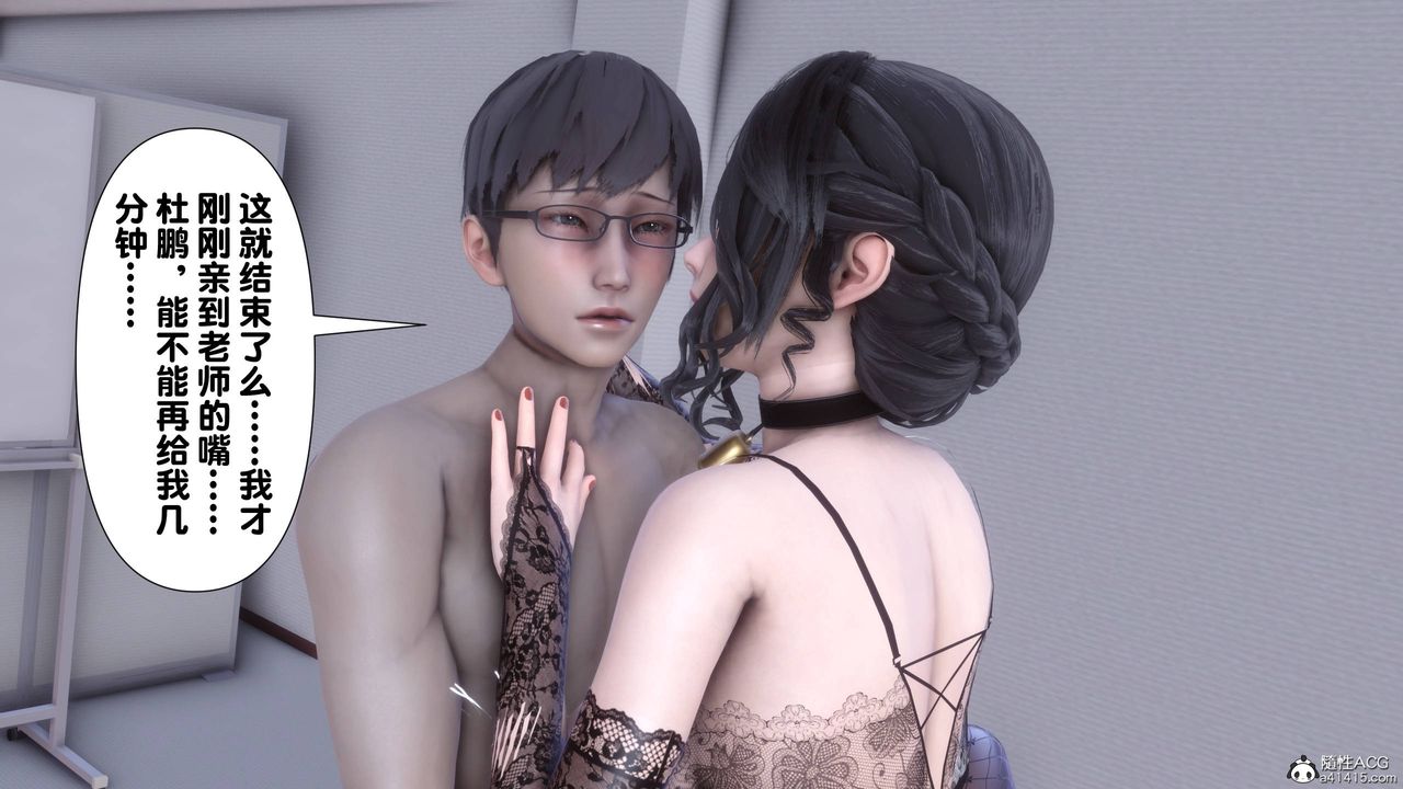 [3D]淫欲全傢第14話