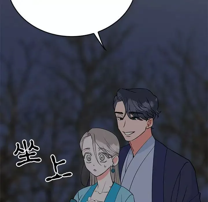 毒酒第25話