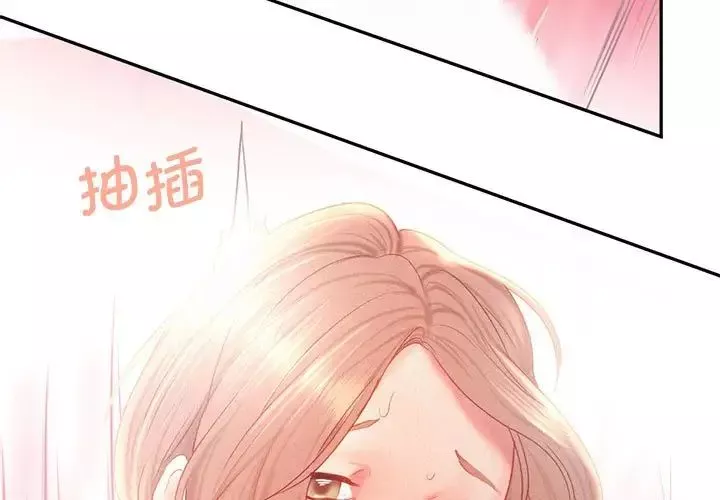 乘风高飞第30話