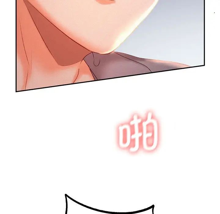 乘风高飞第30話