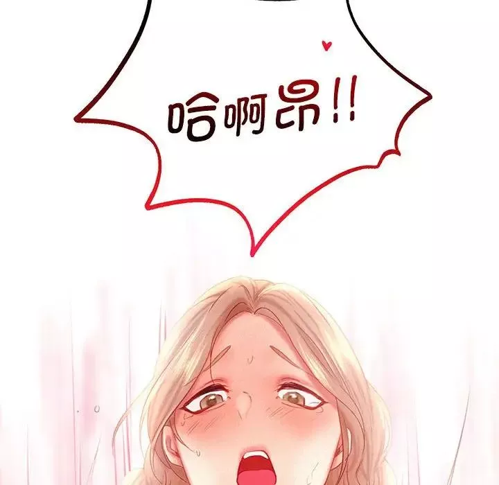 乘风高飞-第30話 - 图片 10