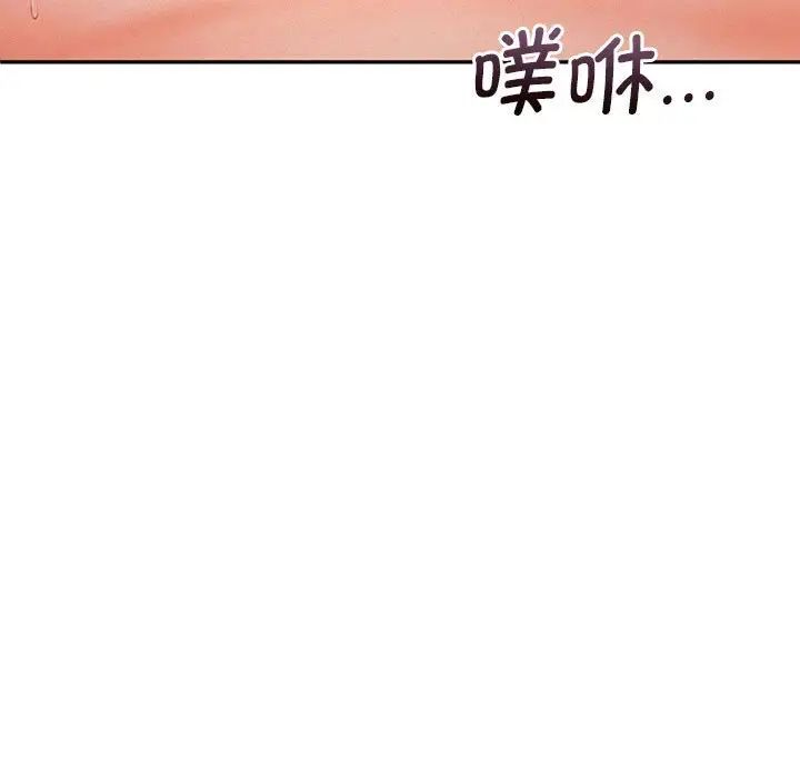 乘风高飞第30話