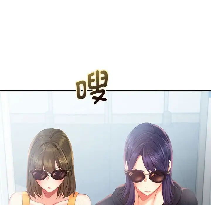 乘风高飞第30話