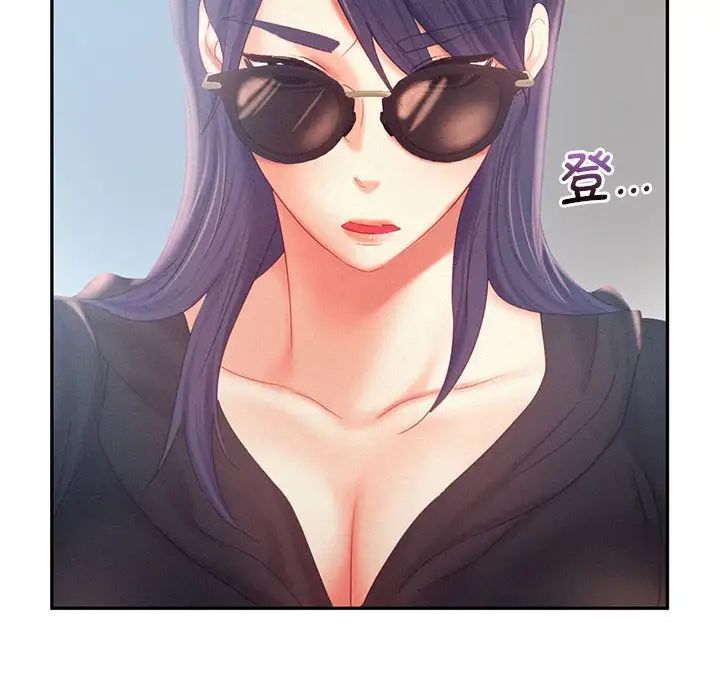 乘风高飞第30話