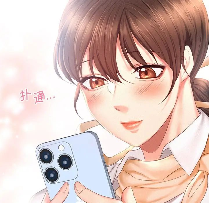 乘风高飞第30話