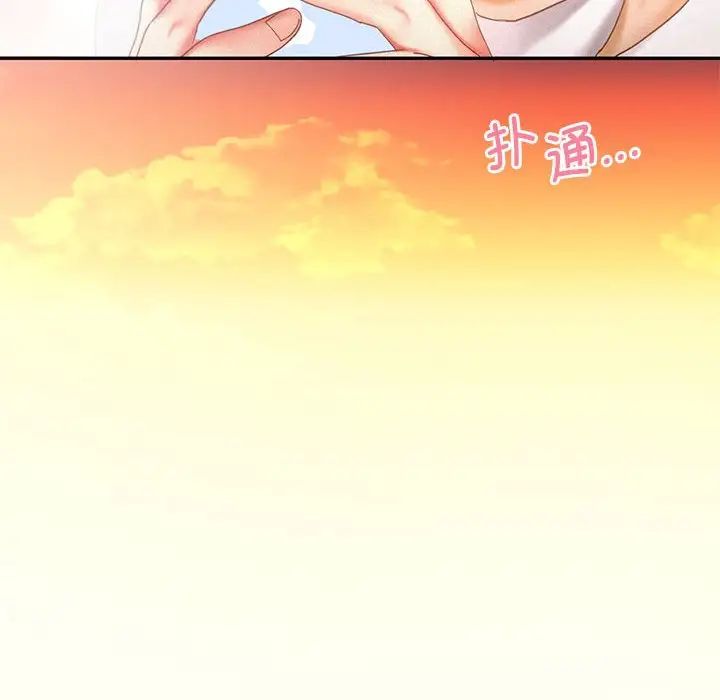 乘风高飞第30話