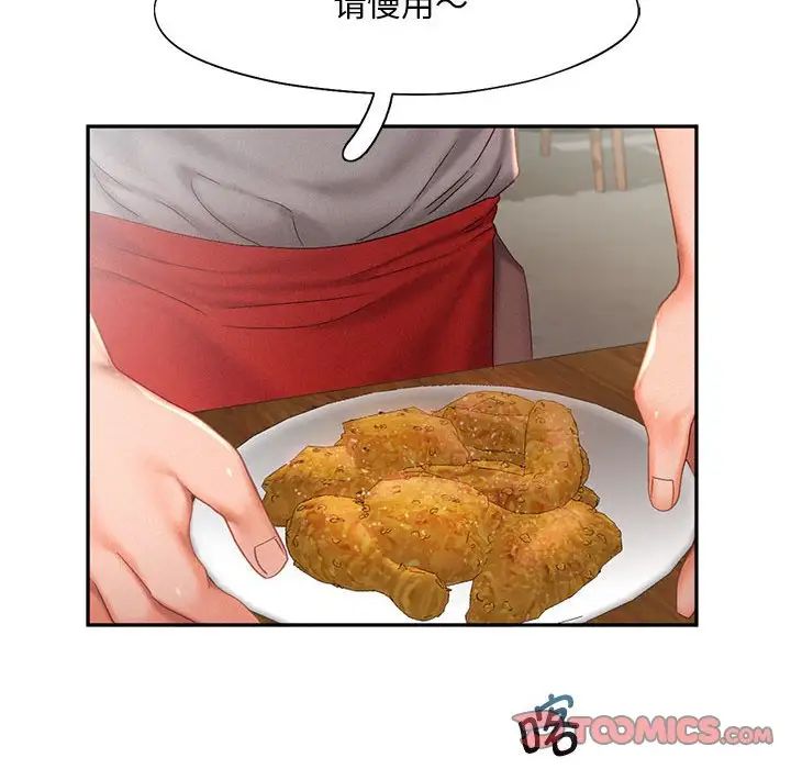 乘风高飞第30話