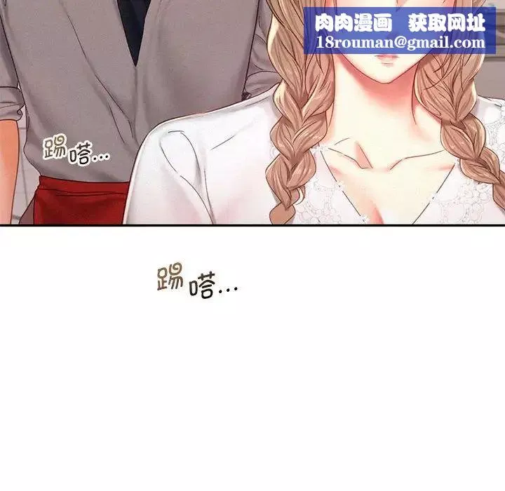 乘风高飞-第30話 - 图片 59