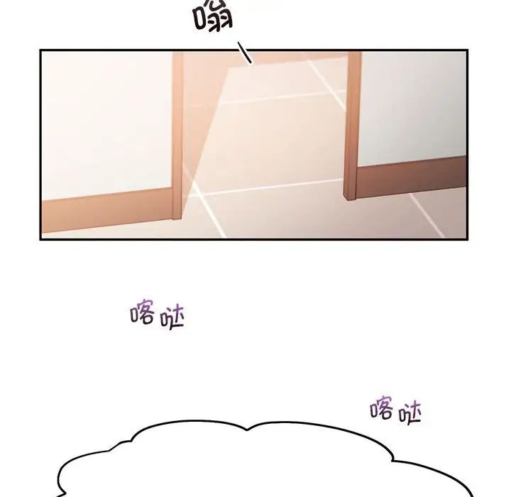 乘风高飞第30話