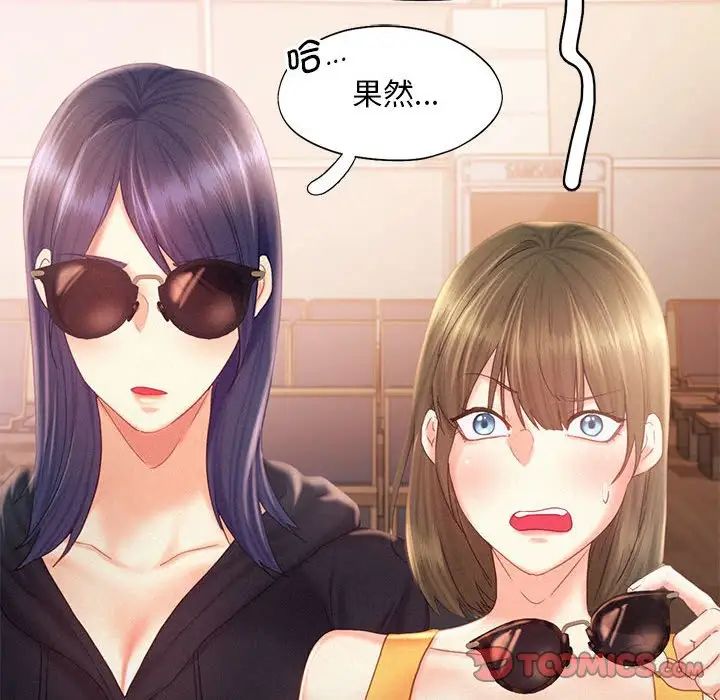 乘风高飞第30話