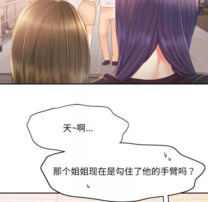 乘风高飞-第30話 - 图片 73