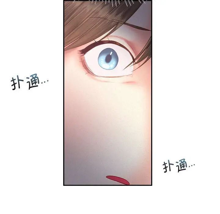 乘风高飞第30話