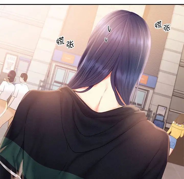 乘风高飞第30話