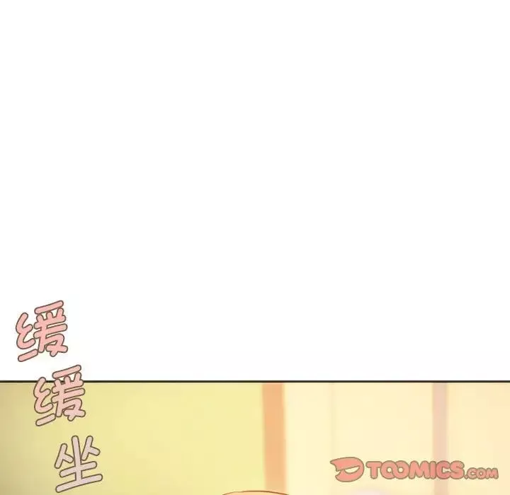 同级生-第30話 - 图片 21