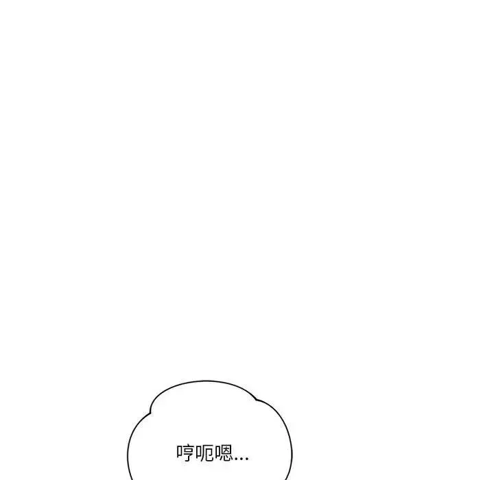 同级生-第30話 - 图片 24