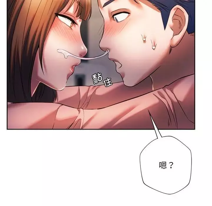 同级生-第30話 - 图片 29