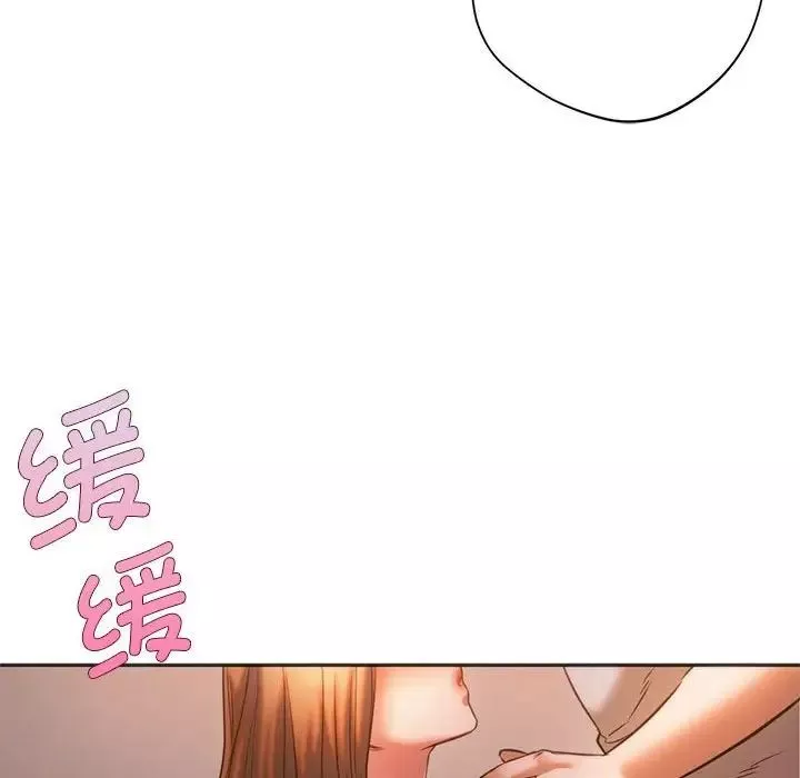 同级生-第30話 - 图片 37