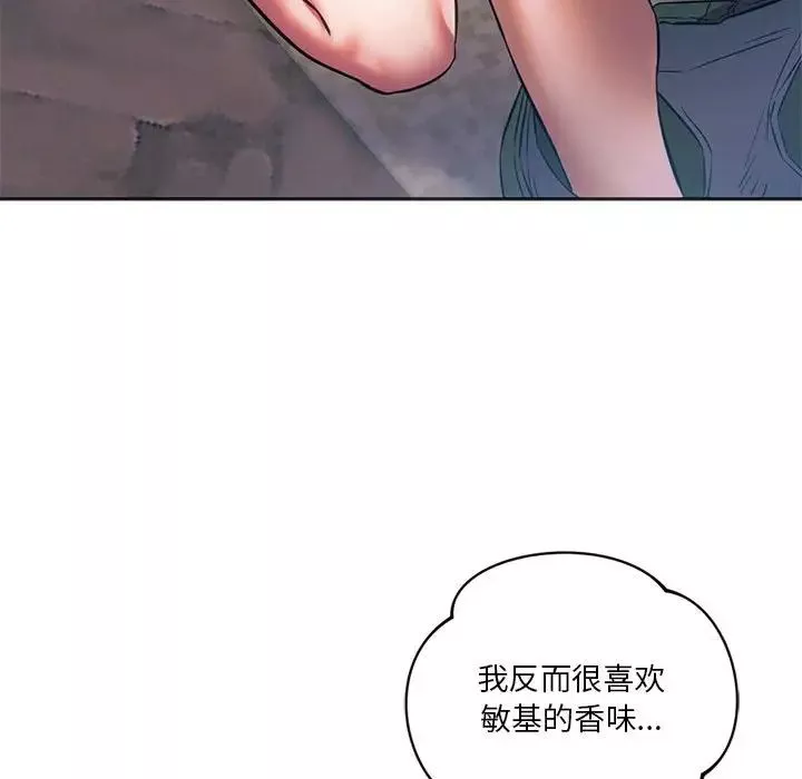 同级生-第30話 - 图片 52