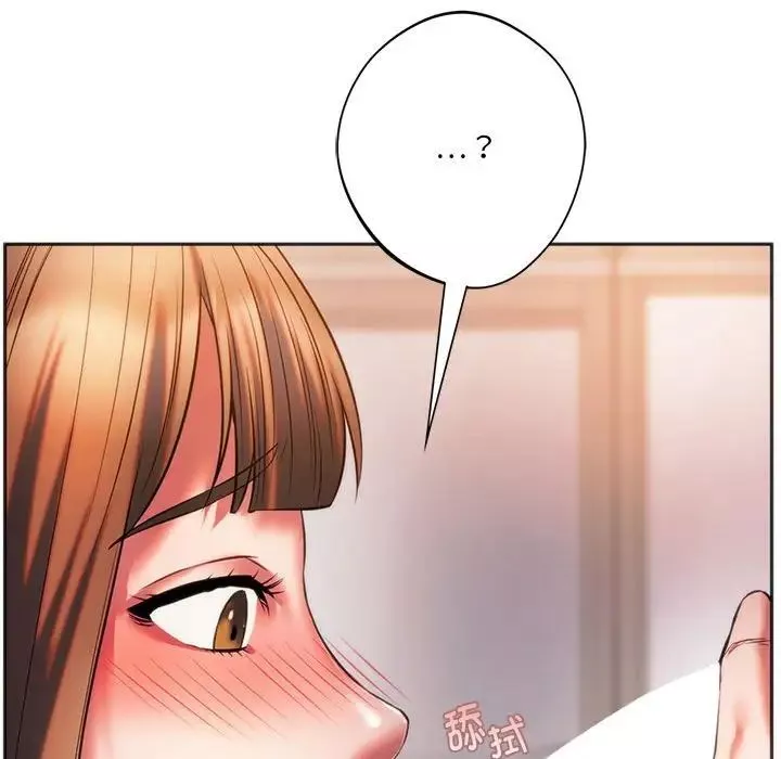 同级生-第30話 - 图片 54