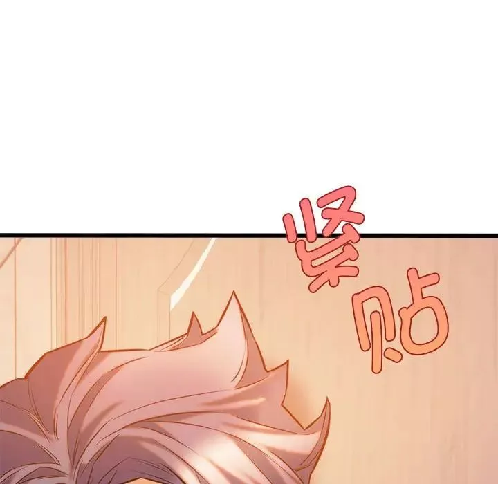 同级生-第30話 - 图片 81
