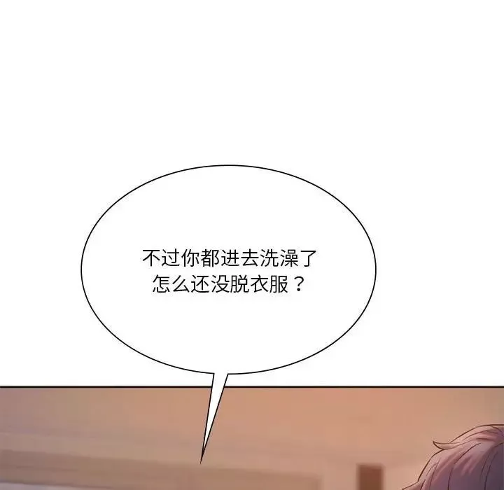 同级生-第30話 - 图片 96