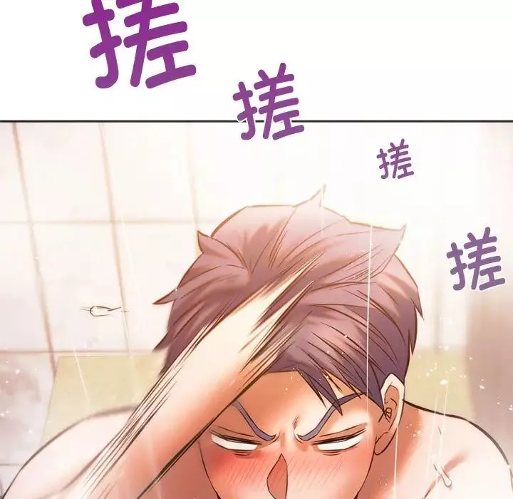 同级生-第30話 - 图片 105