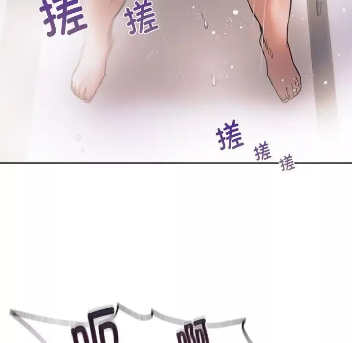 同级生-第30話 - 图片 107